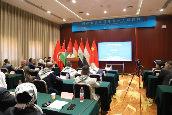 “阿拉伯国家青年媒体人研修班”在京圆满落幕1.png